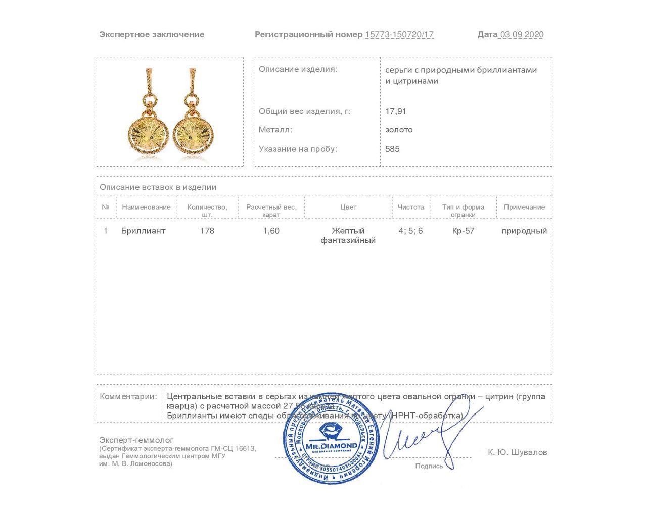 Шикарные золотые серьги с цитринами 27.56ct
