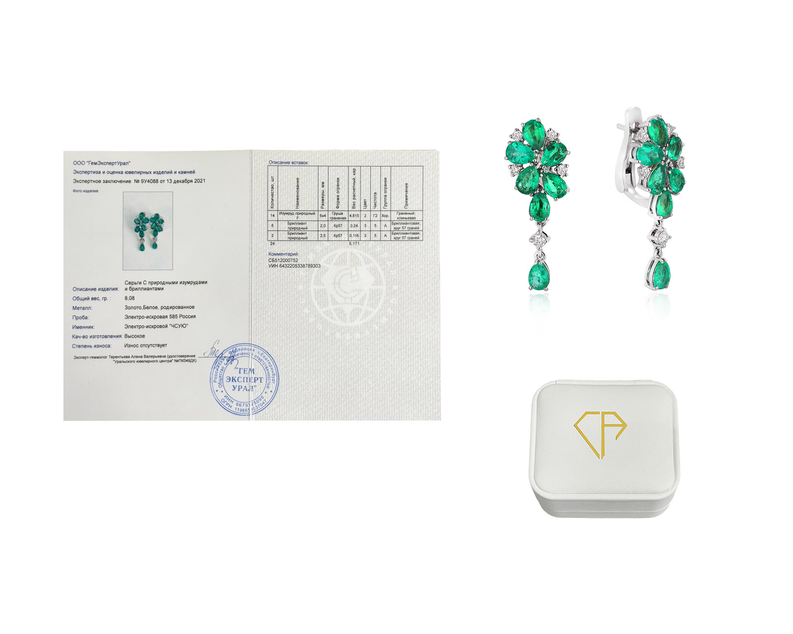 Оригинальные золотые серьги с изумрудами 4.81ct Constantin Artmayer