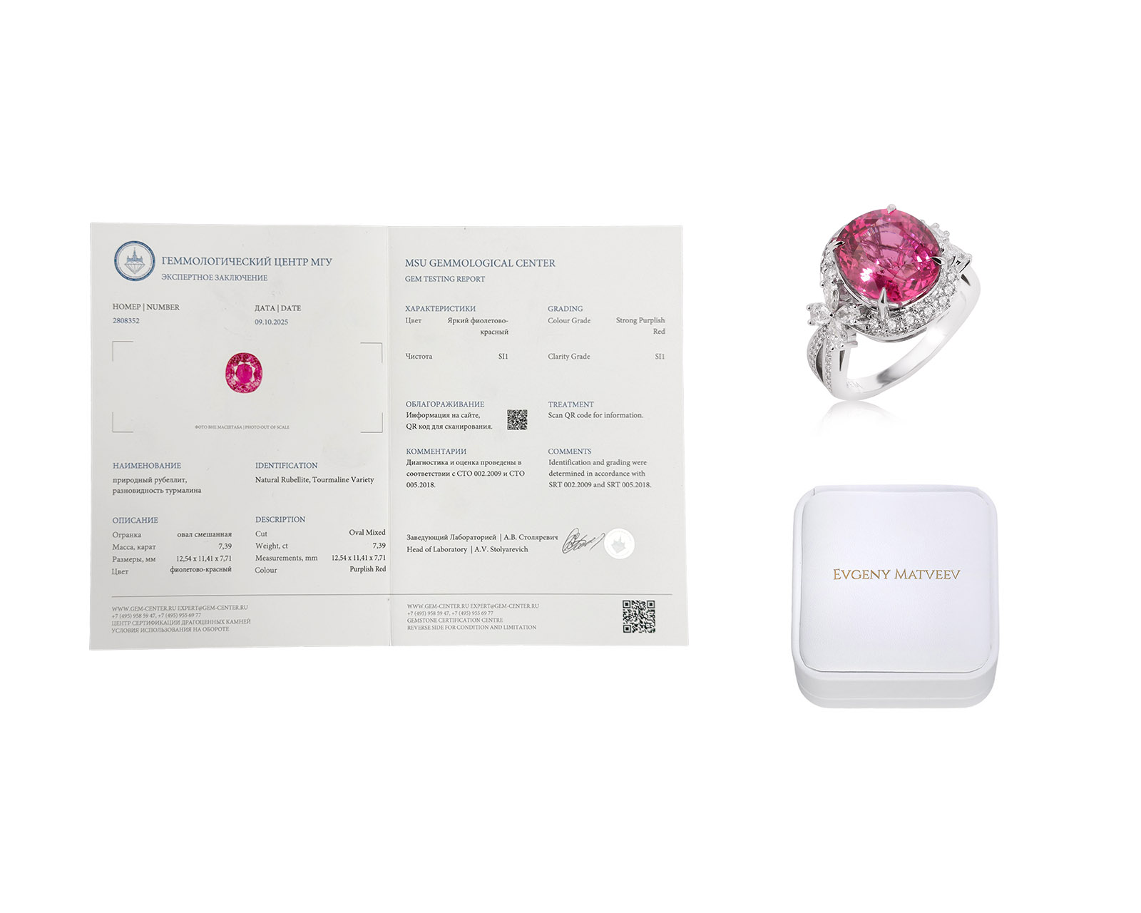 Золотое кольцо с турмалином 7.39ct и бриллиантами 1.20ct Evgeny Matveev
