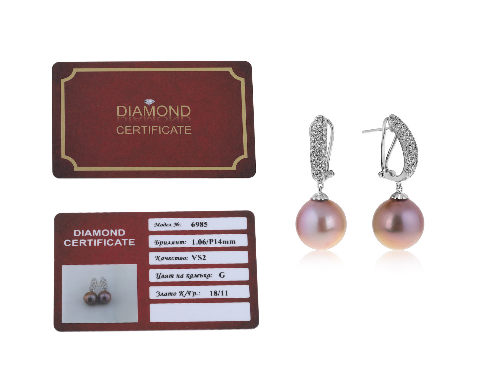 Прелестные золотые серьги с жемчугом 13.60-14 мм