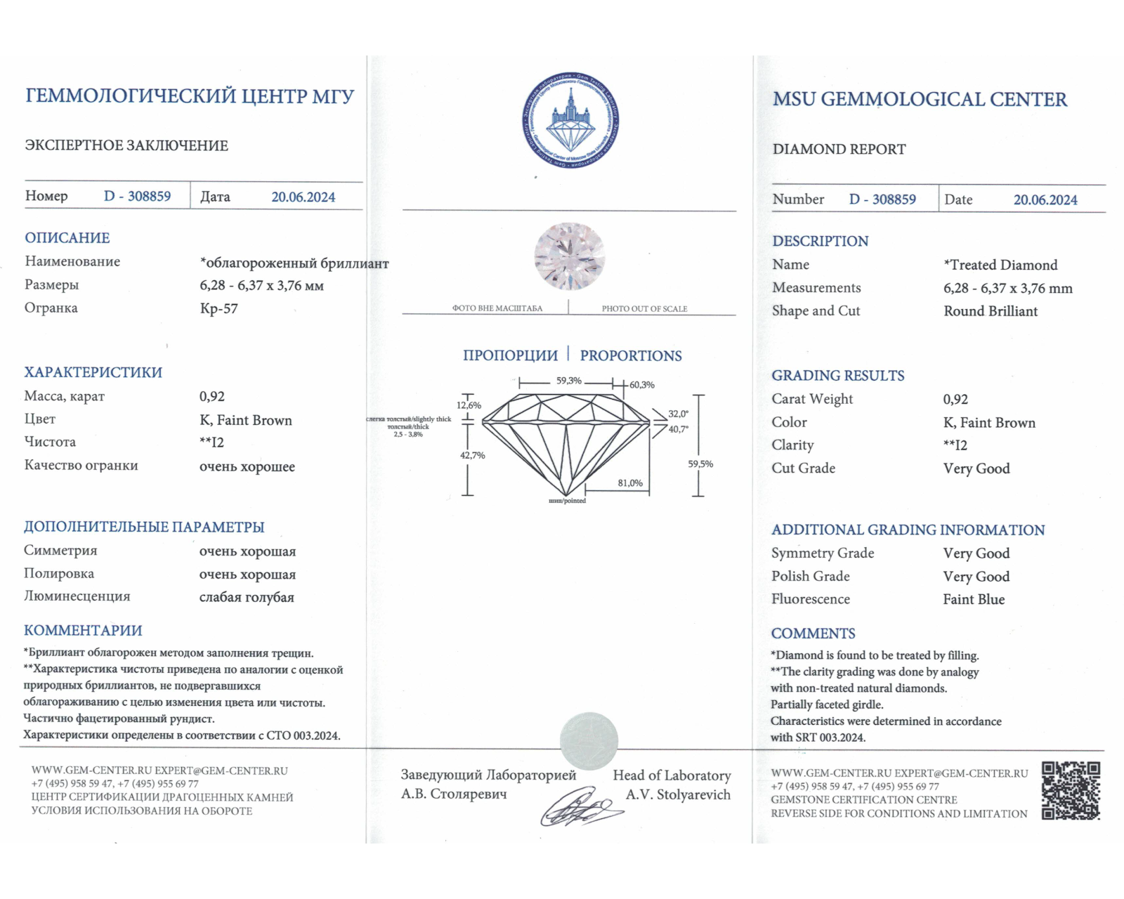 Престижное золотое кольцо с бриллиантами 1.20ct