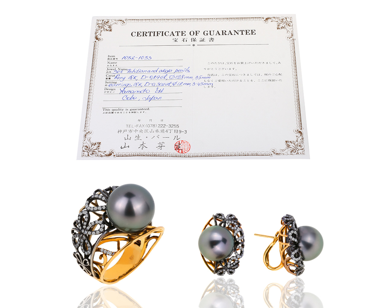 Золотое кольцо с жемчугом и бриллиантами 0.29ct Yamamoto