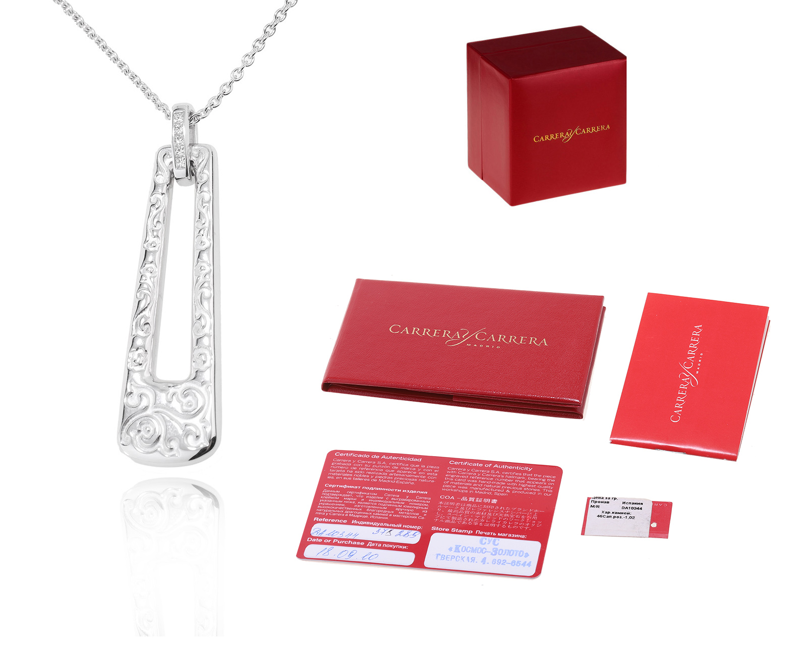 Оригинальный золотой кулон Carrera y Carrera Cordoba