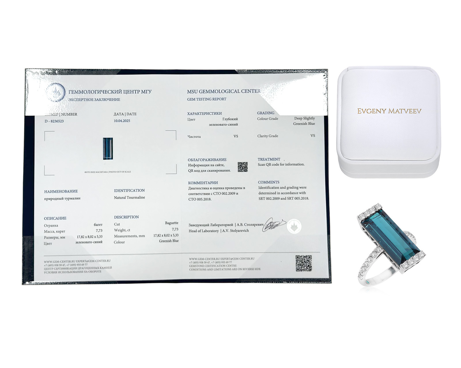 Золотое кольцо с турмалином индиголитом 7.73ct Evgeny Matveev