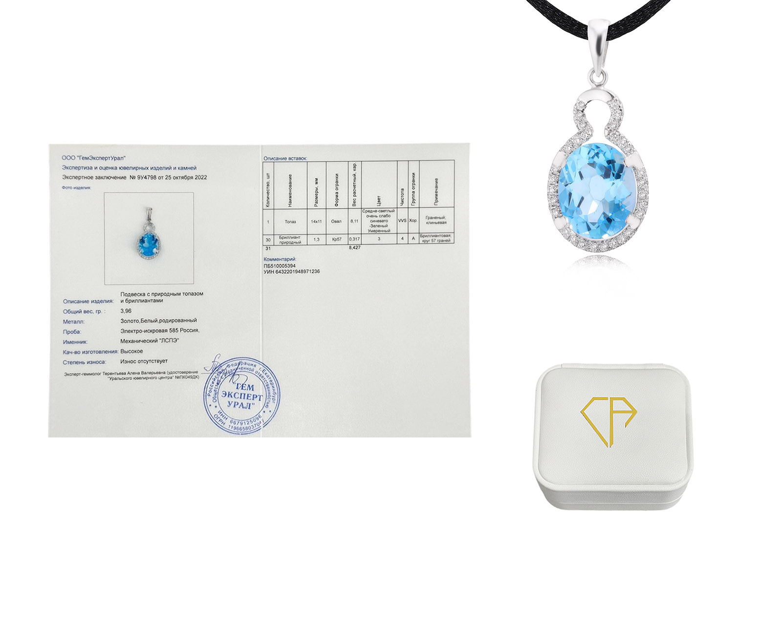Оригинальный золотой кулон с топазом 8.11ct Constantin Artmayer