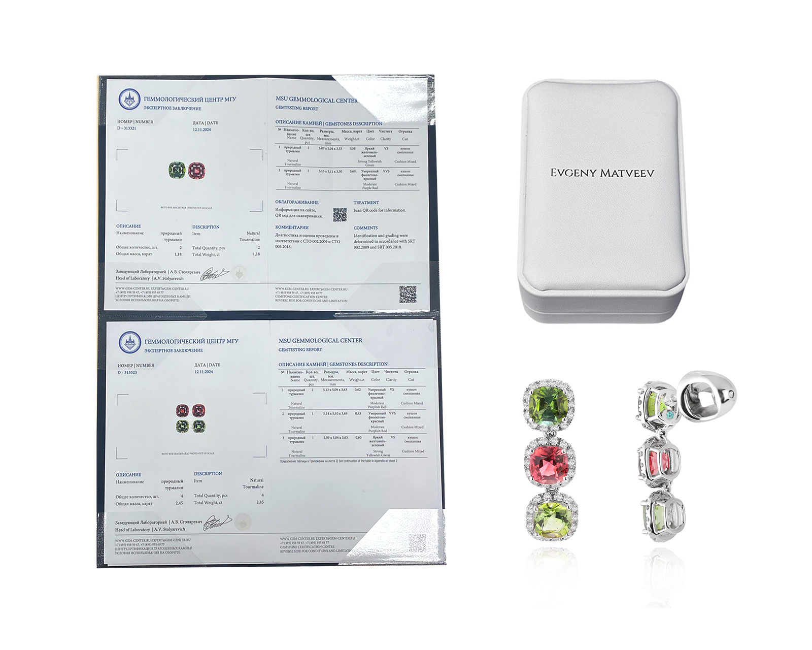 Золотые серьги с цветными турмалинами 3.65ct Evgeny Matveev