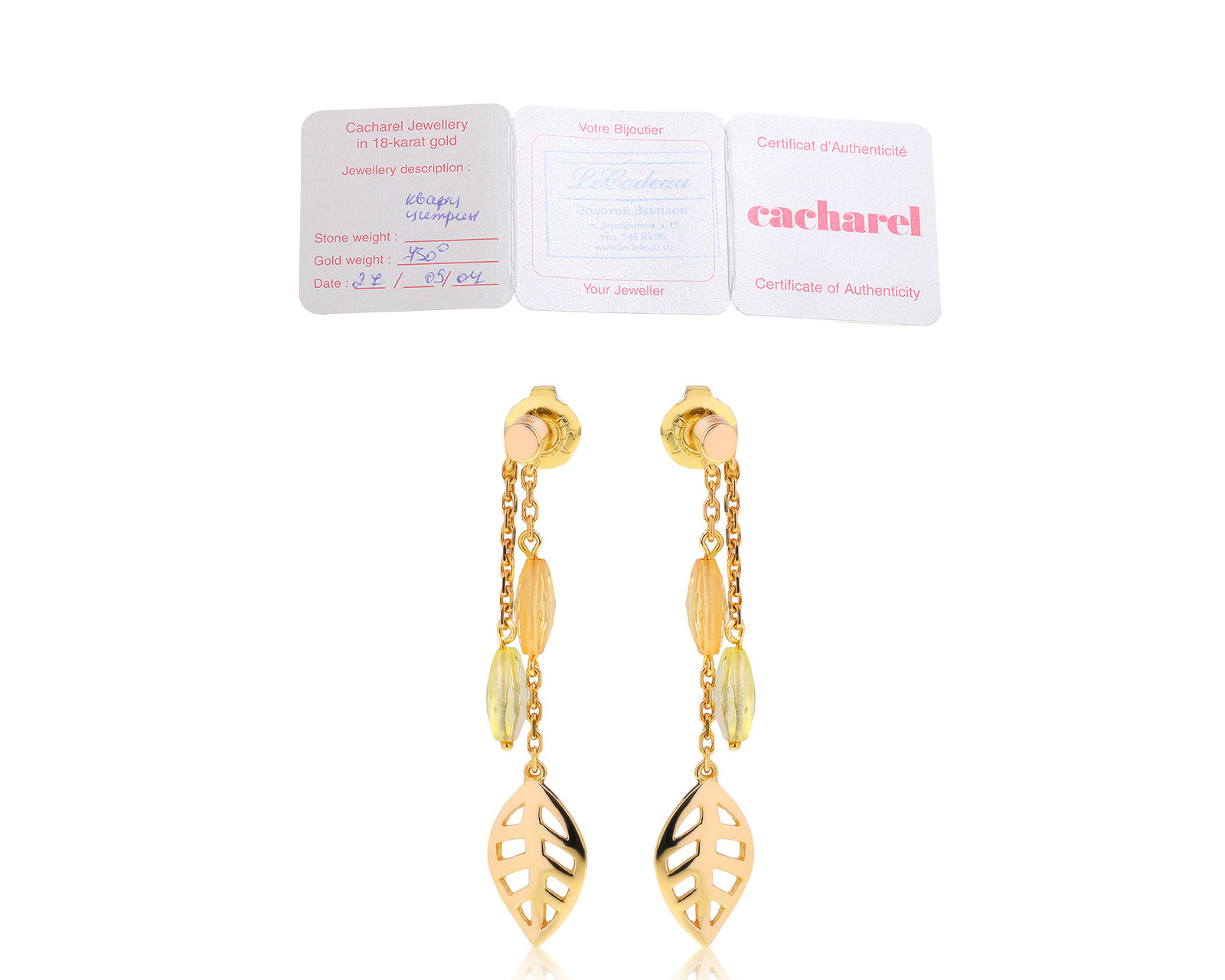 Оригинальные золотые серьги Cacharell Jardin des Merveilles