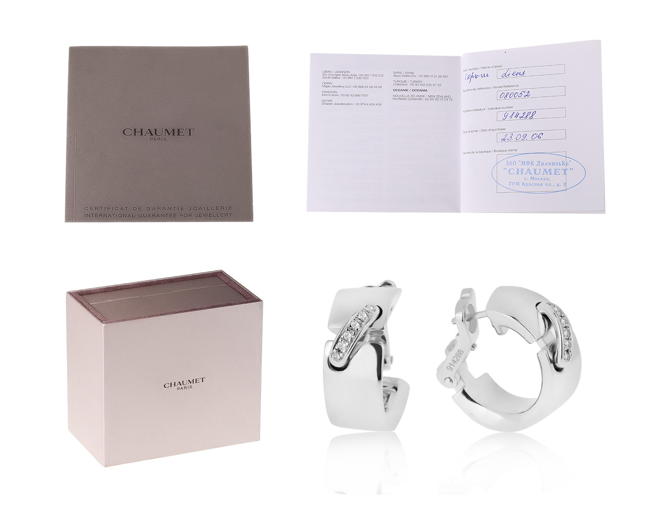 Оригинальные золотые серьги с бриллиантами 0.10ct Chaumet