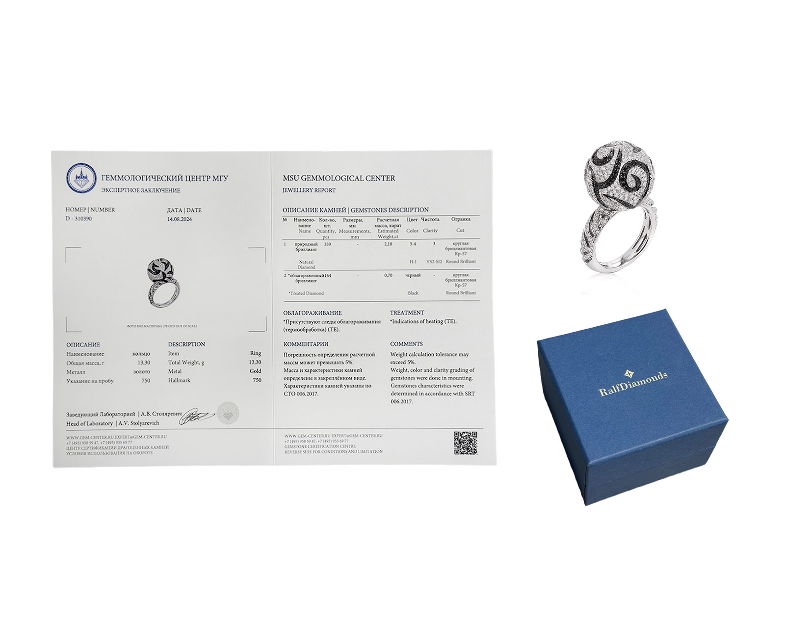 Оригинальное золотое кольцо с бриллиантами 2.80ct Ralf Diamonds