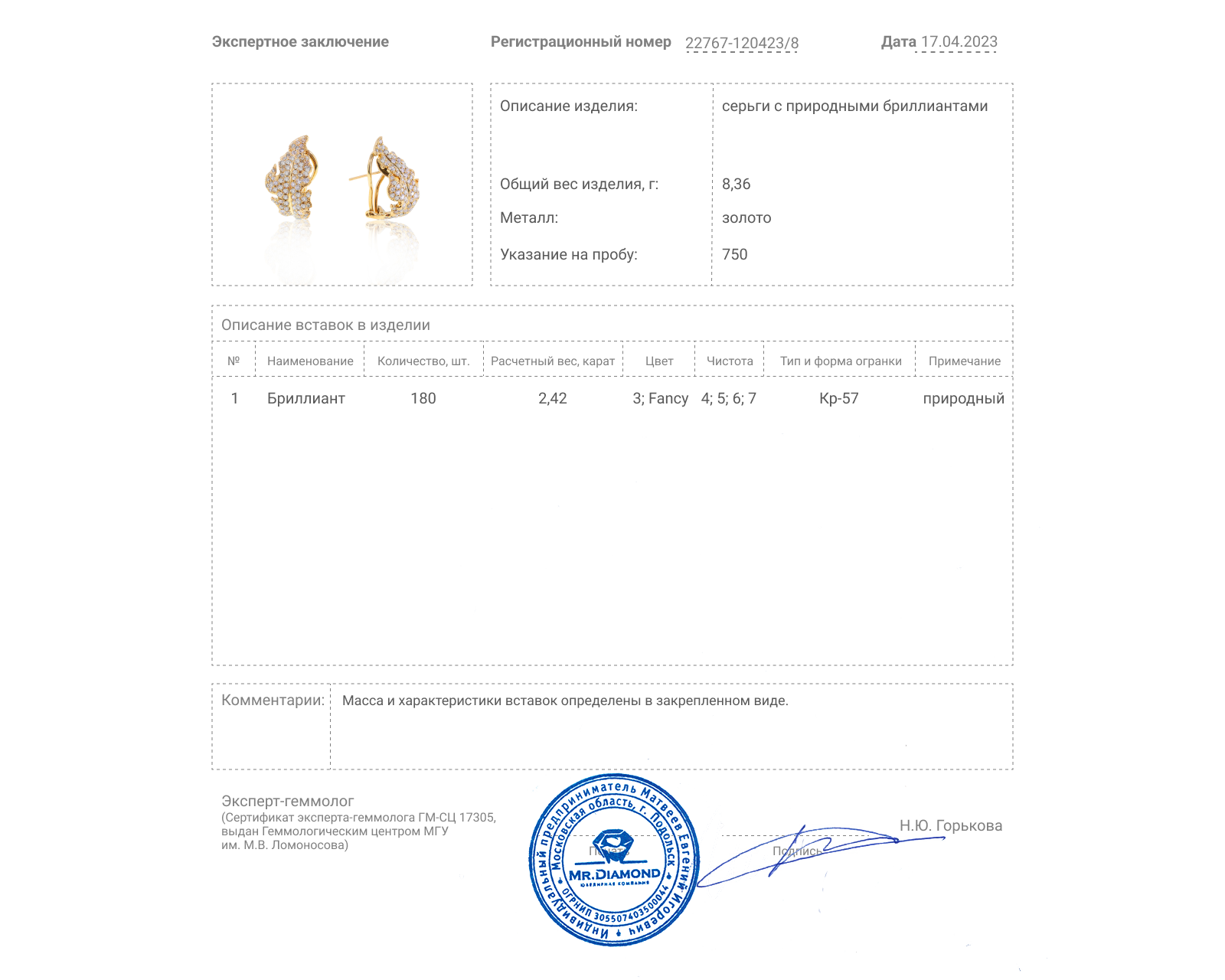 Прелестные золотые серьги с бриллиантами 2.42ct