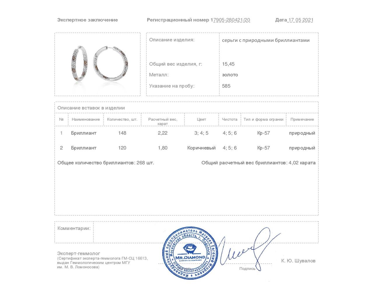 Изысканные золотые серьги с бриллиантами 4.02ct