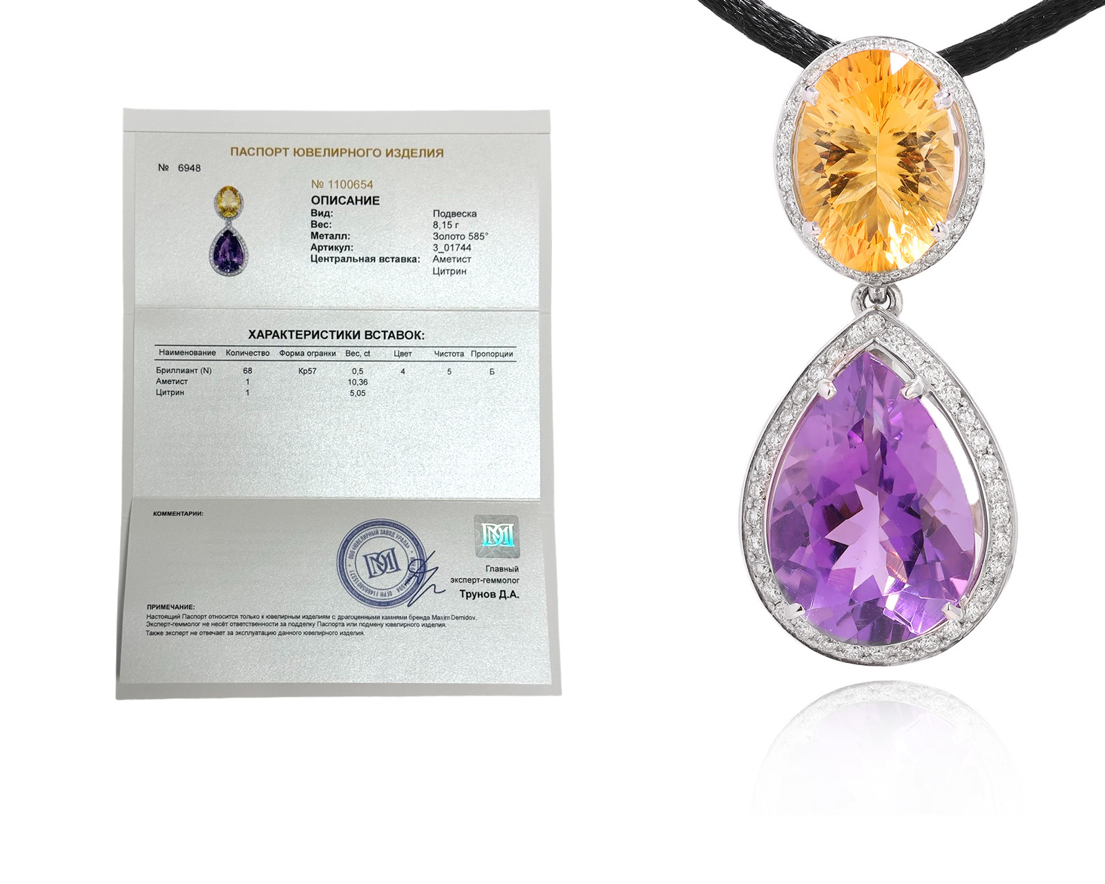 Оригинальный золотой кулон с аметистом 10.36ct Maxim Demidov