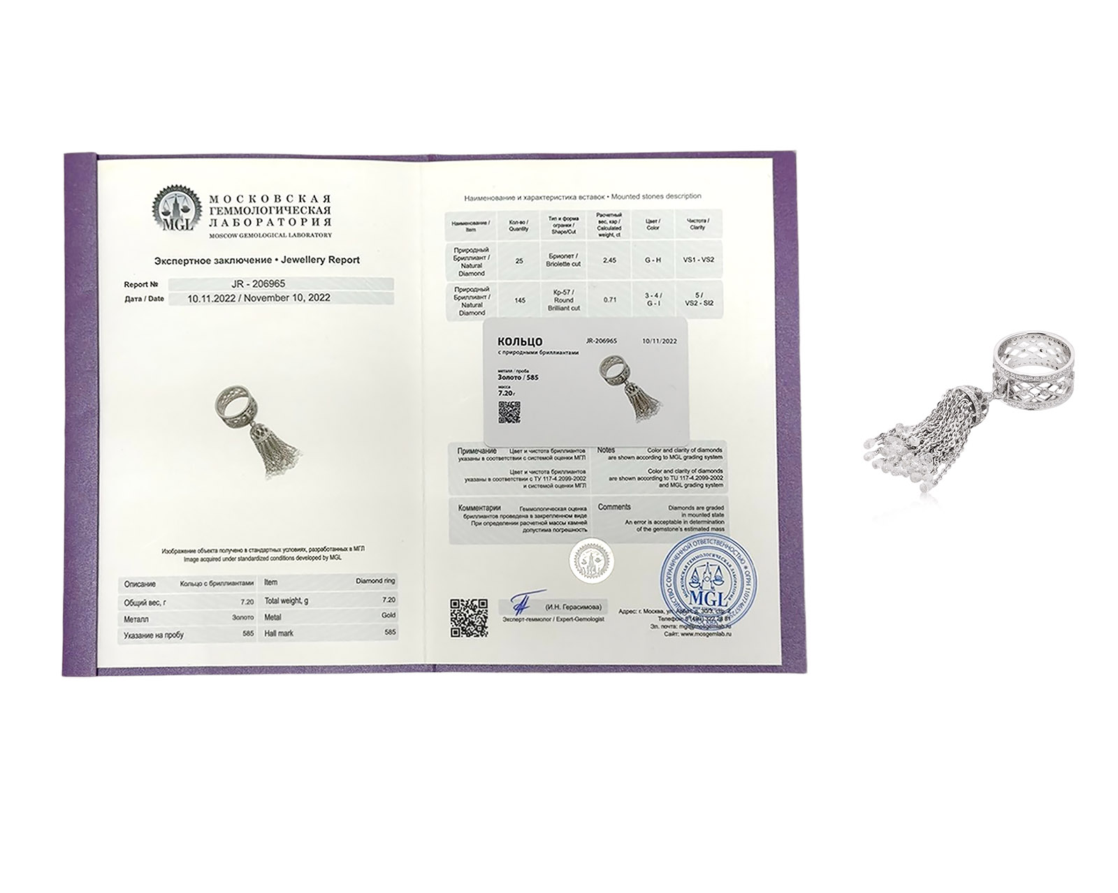 Оригинальное золотое кольцо с бриллиантами 3.16ct Yana Tassel