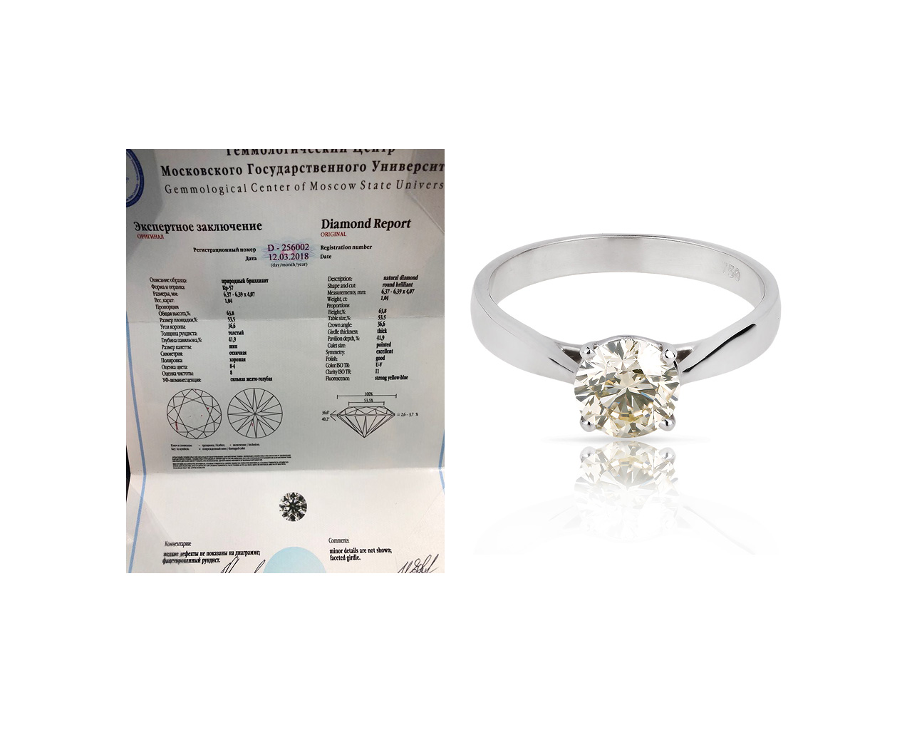 Помолвочное золотое кольцо с бриллиантом 1.04ct Сертификат МГУ