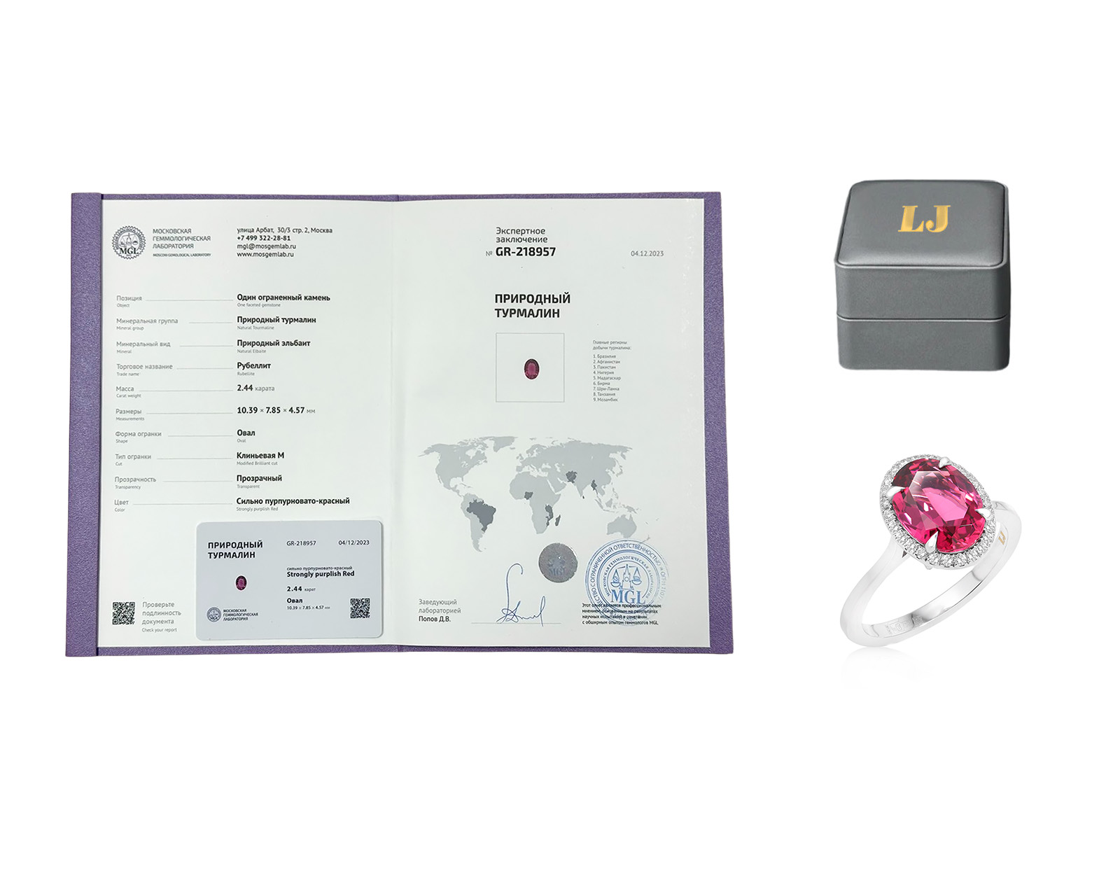 Оригинальное золотое кольцо с турмалином 2.44ct Lykov`s Jewellery