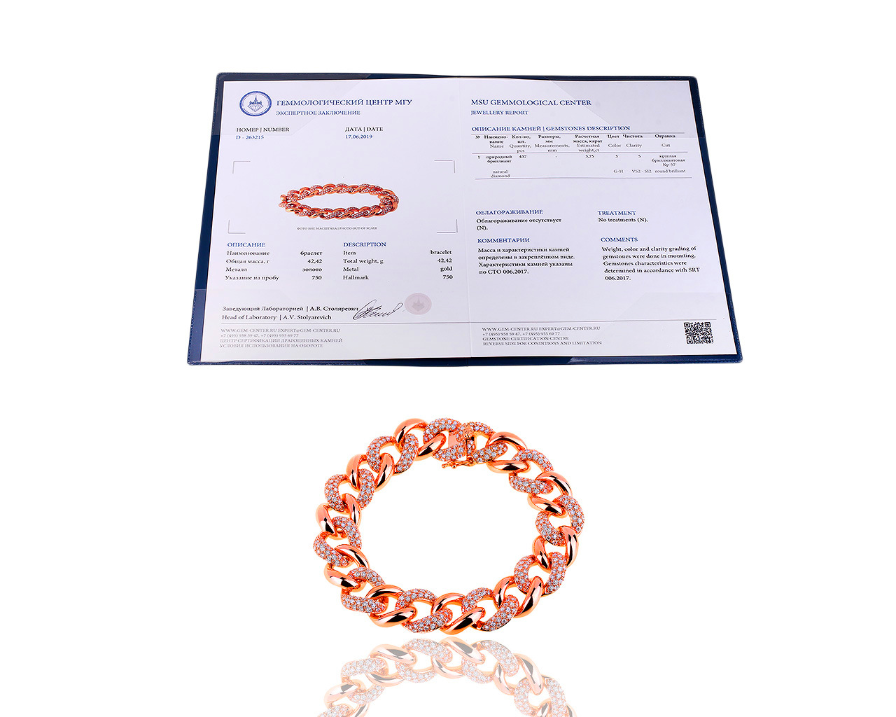 Золотой браслет с бриллиантами 3.75ct Carmen сертификат МГУ