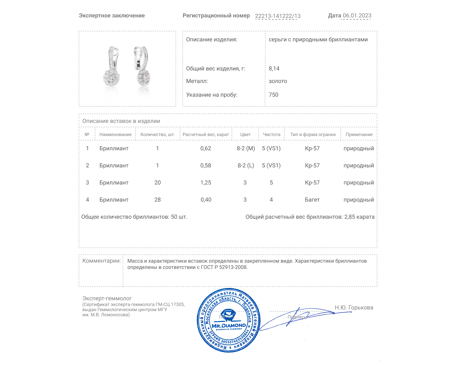 Шикарные золотые серьги с бриллиантами 2.85ct