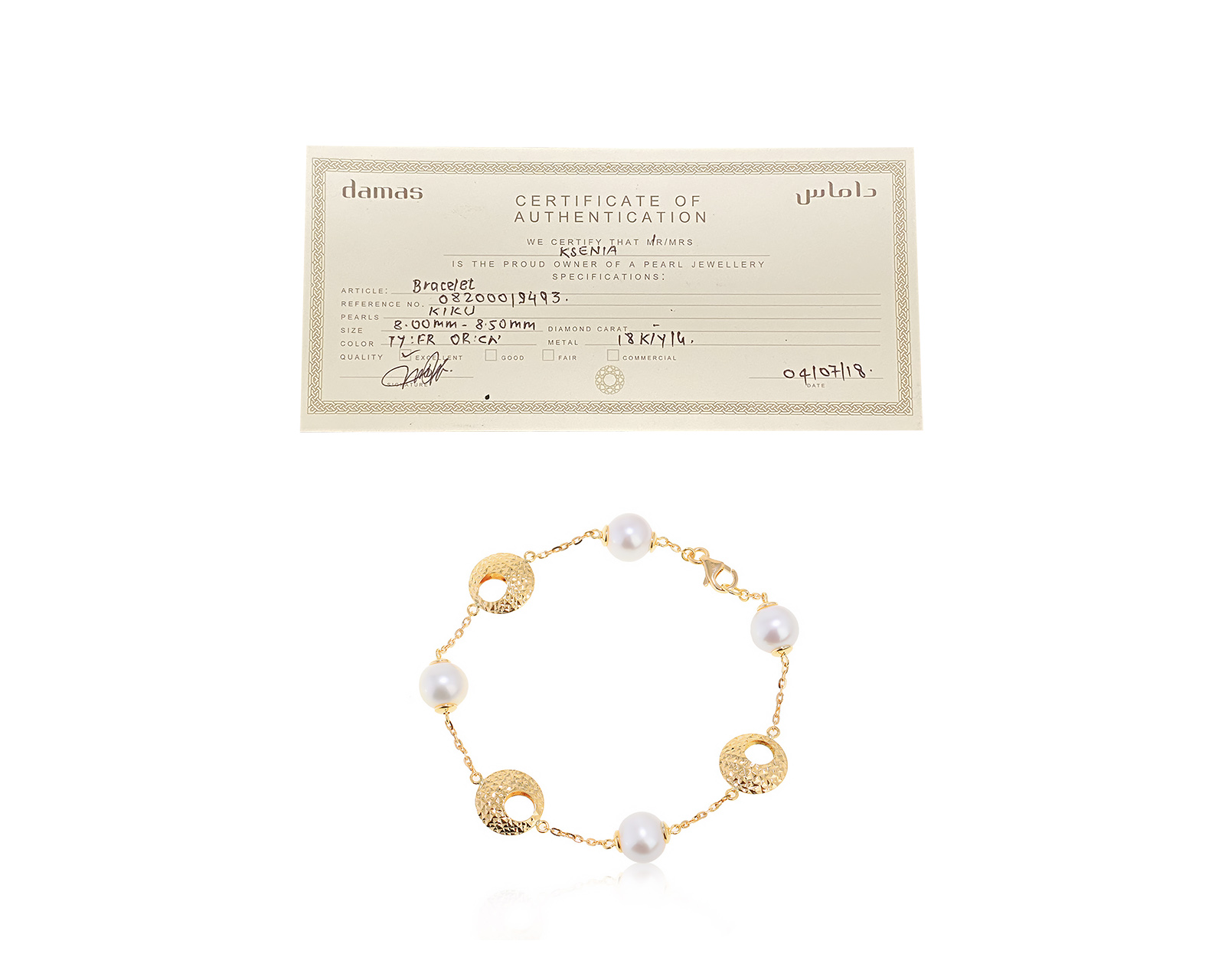 Оригинальный золотой браслет с жемчугом 8.90 мм Damas