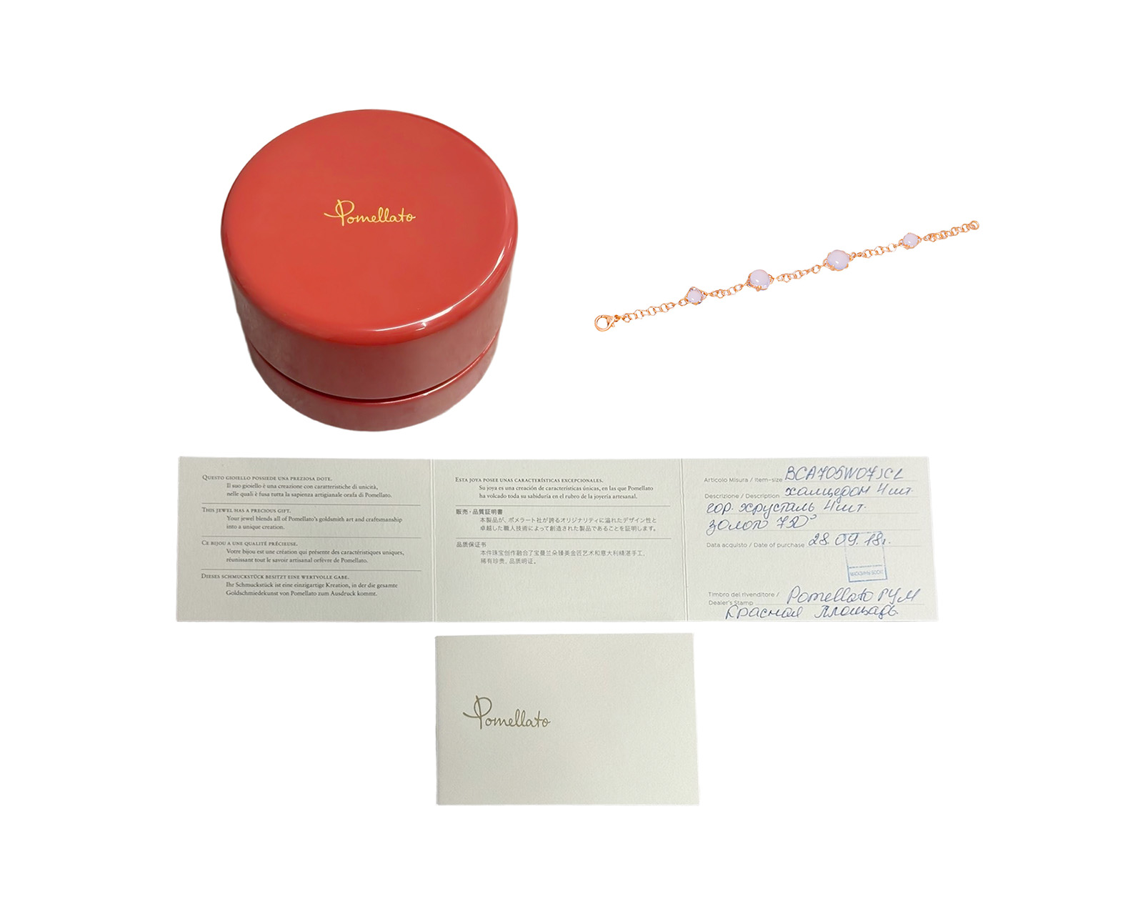 Оригинальный золотой браслет с халцедонами 4.22ct Pomellato Capri