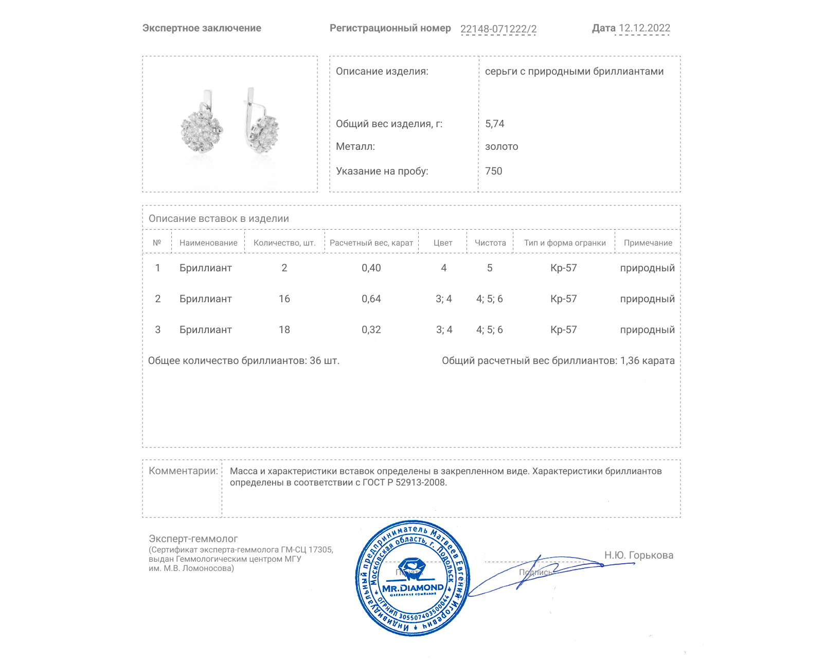 Богатые золотые серьги с бриллиантами 1.36ct