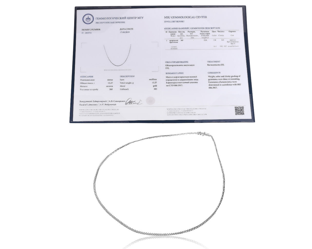 Лаконичное золотое колье с бриллиантами 2.15ct