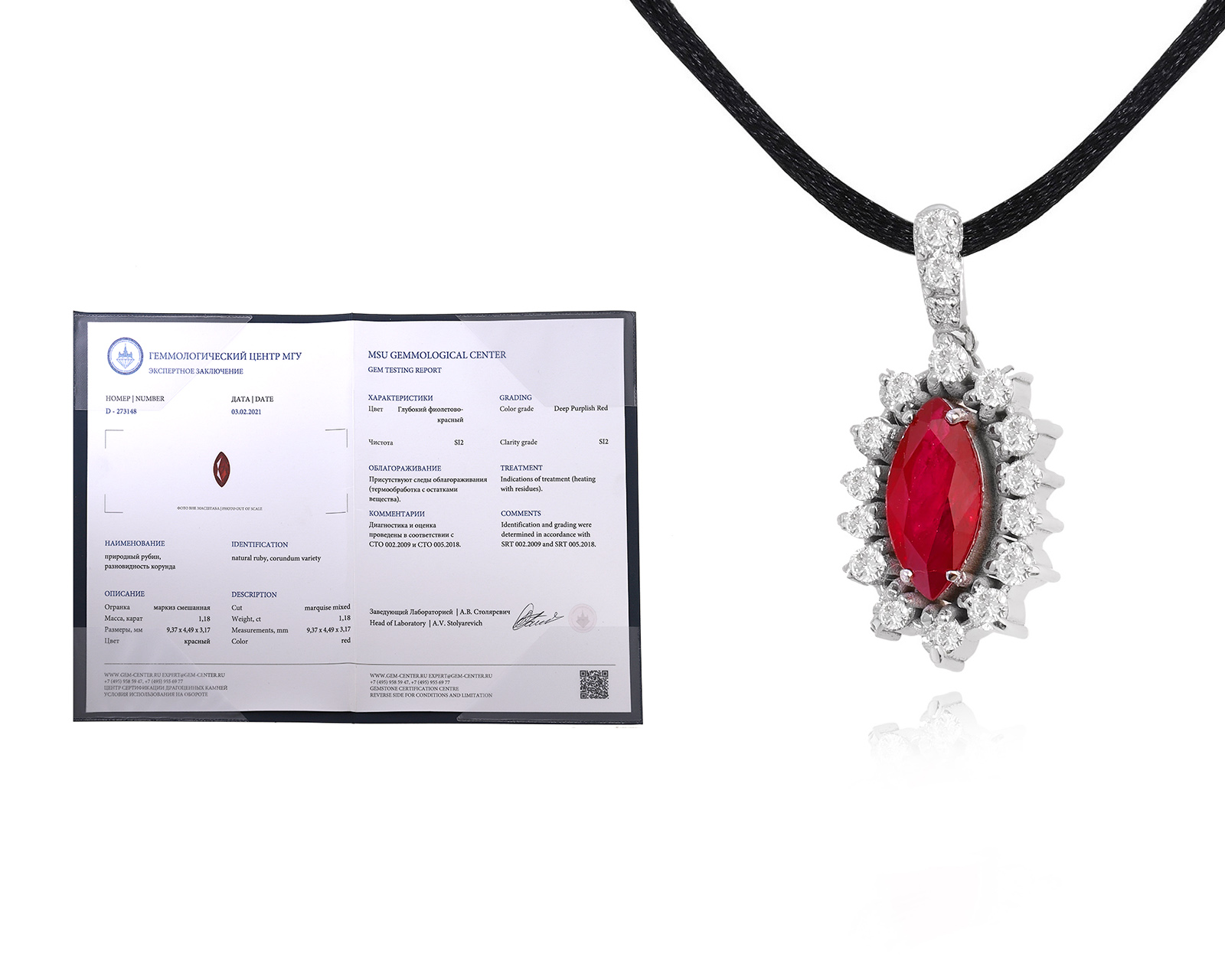 Золотой кулон с рубином 1.18ct и бриллиантами 0.25ct