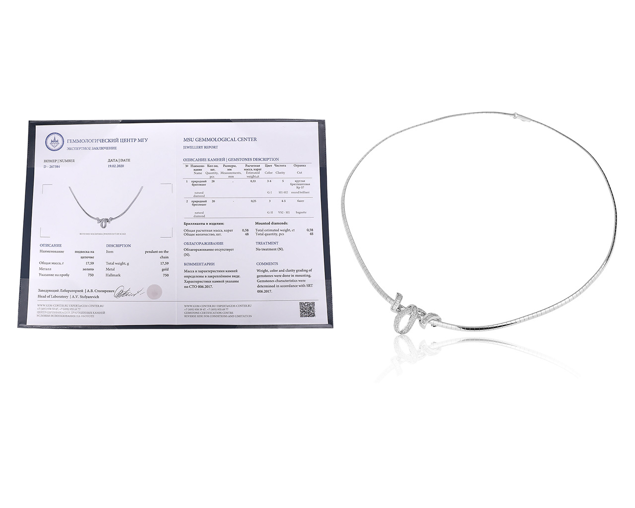 Престижное золотое колье с бриллиантами 0.58ct