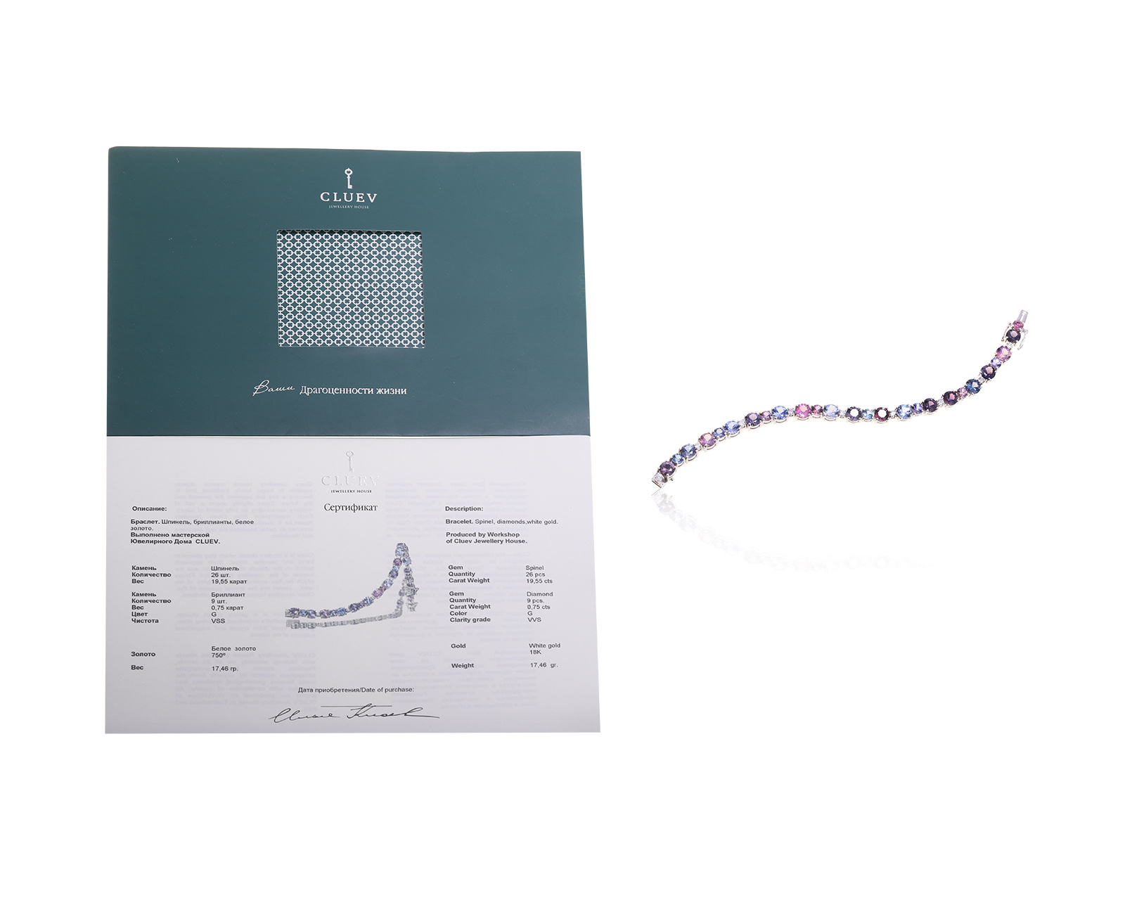 Оригинальный золотой браслет со шпинелью 19.55ct Cluev
