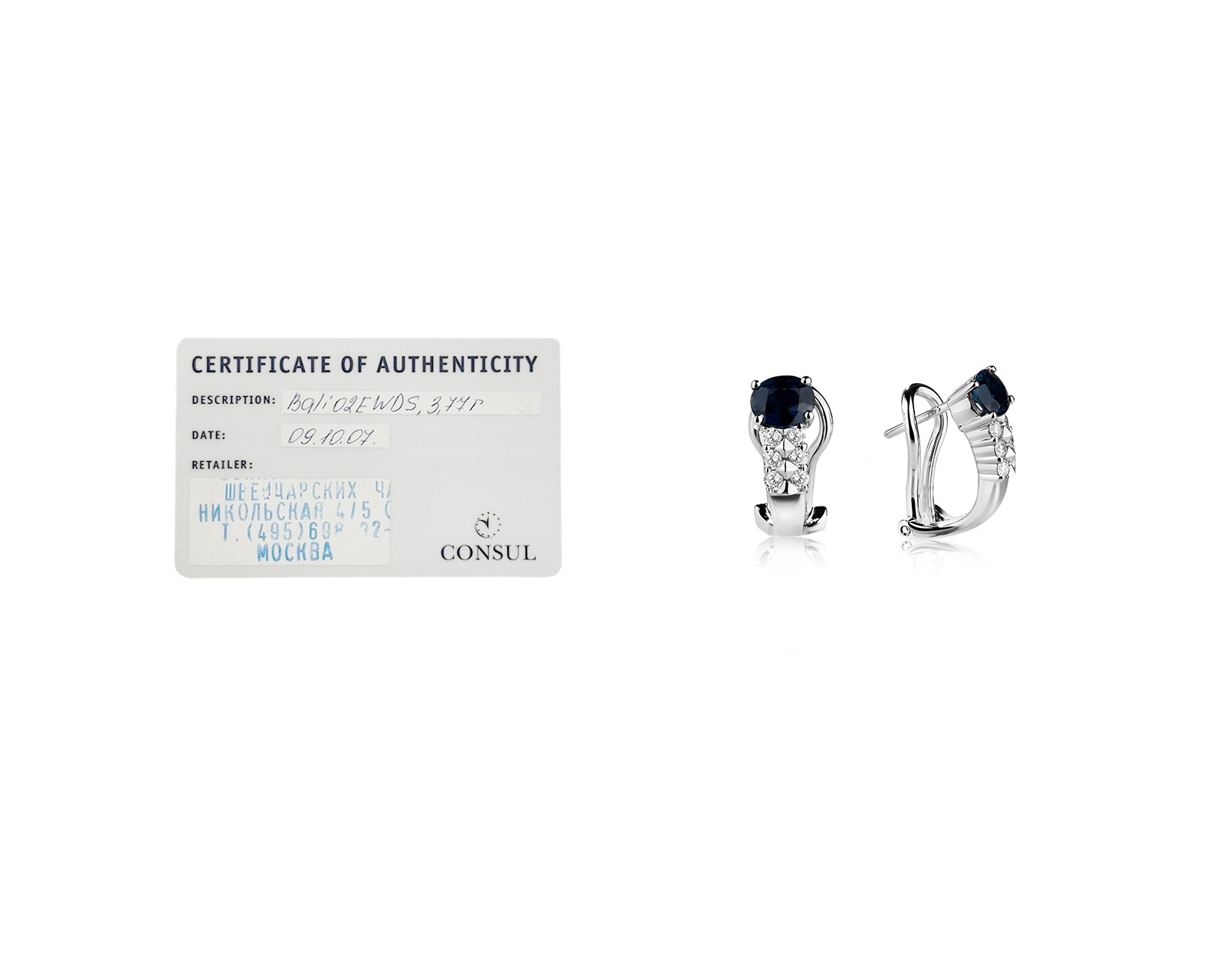 Оригинальные золотые серьги с сапфирами 0.96ct Mauro Conti