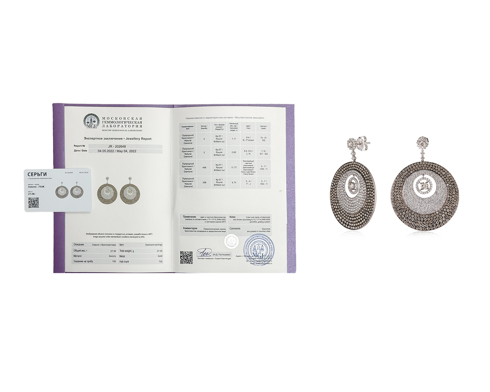 Золотые серьги с бриллиантами 20.28ct