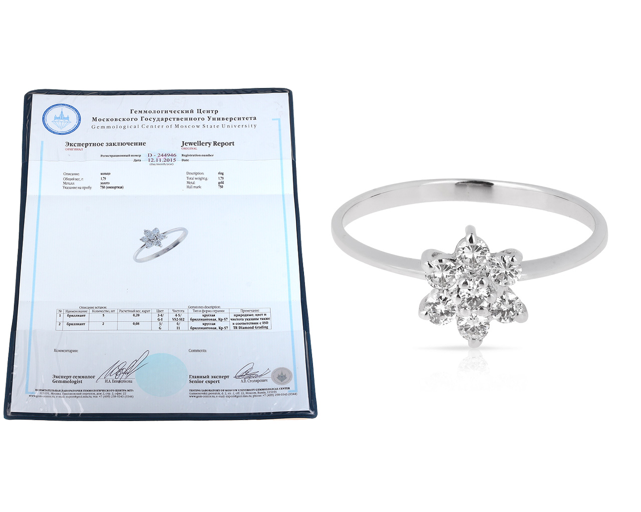 Нарядное золотое кольцо с бриллиантами 0.28ct Сертификат МГУ