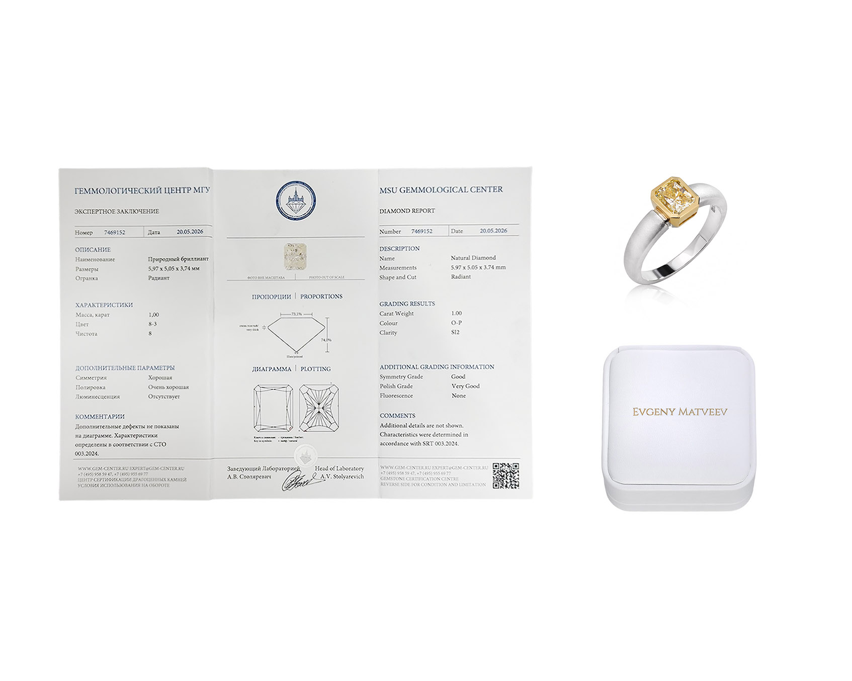 Золотое кольцо с желтым бриллиантом 1.00ct Evgeny Matveev