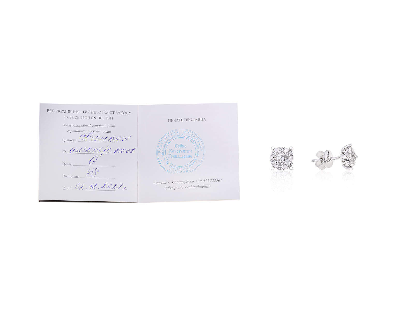 Оригинальные золотые серьги с бриллиантами 0.42ct Ponte Vecchio