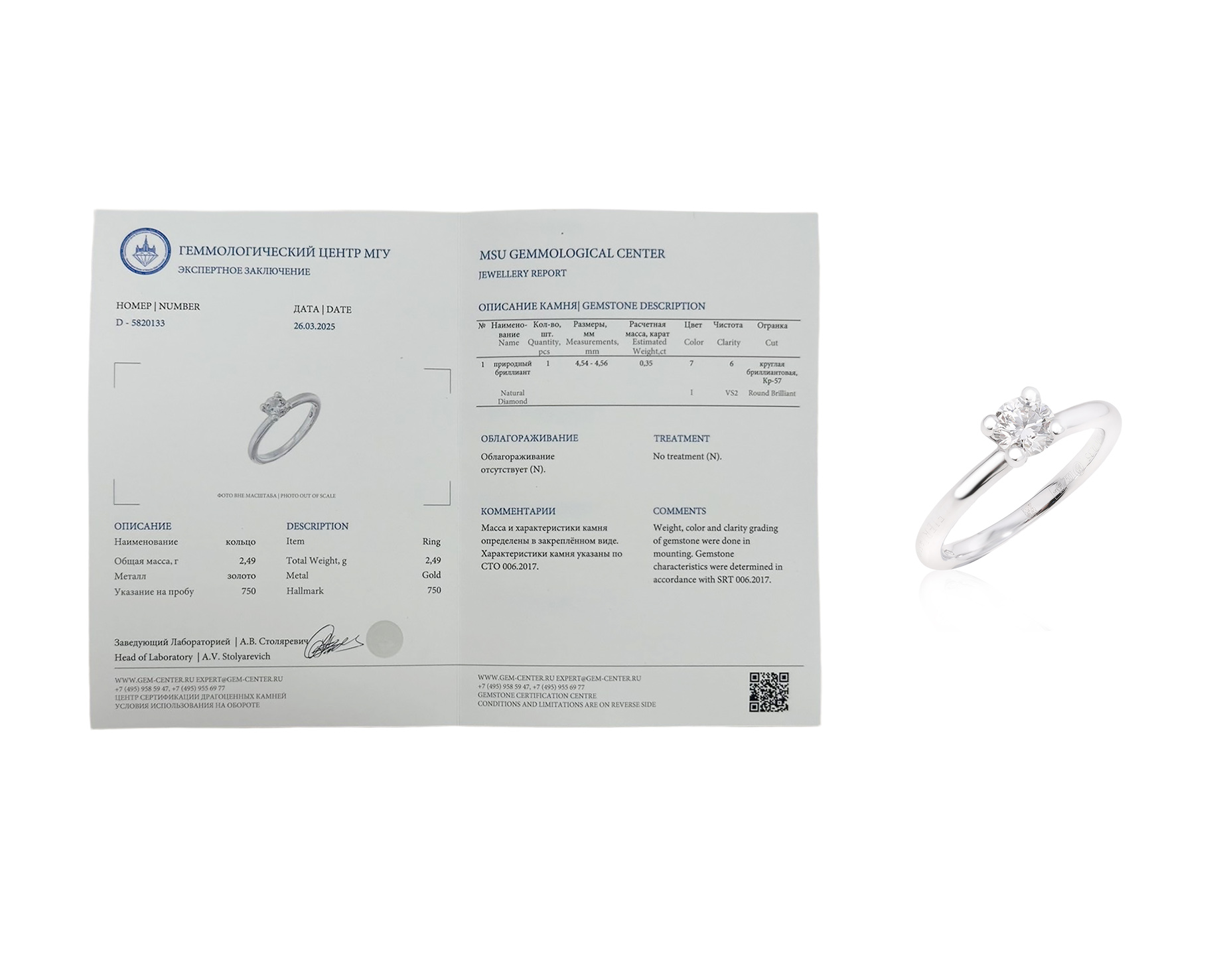 Оригинальное золотое кольцо с бриллиантом 0.35ct Alfieri & St.John