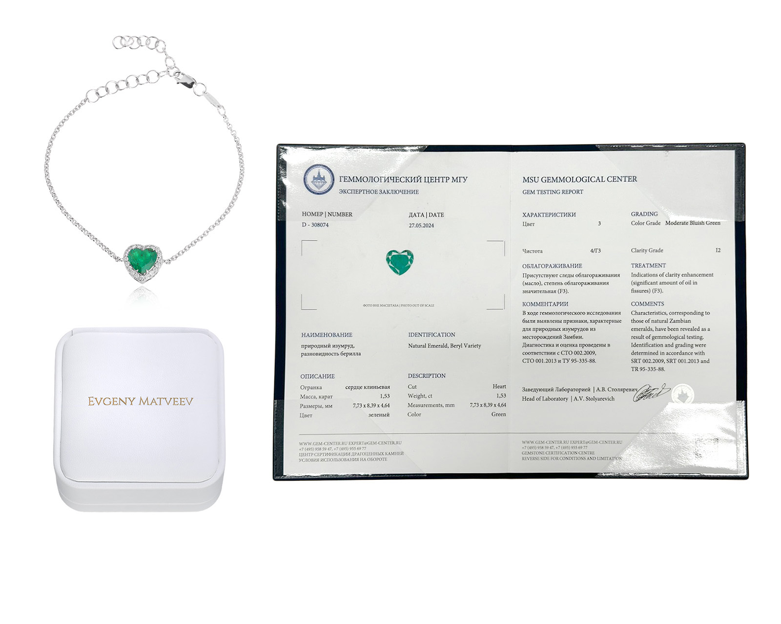 Золотой браслет с изумрудом Замбия 1.53ct Evgeny Matveev