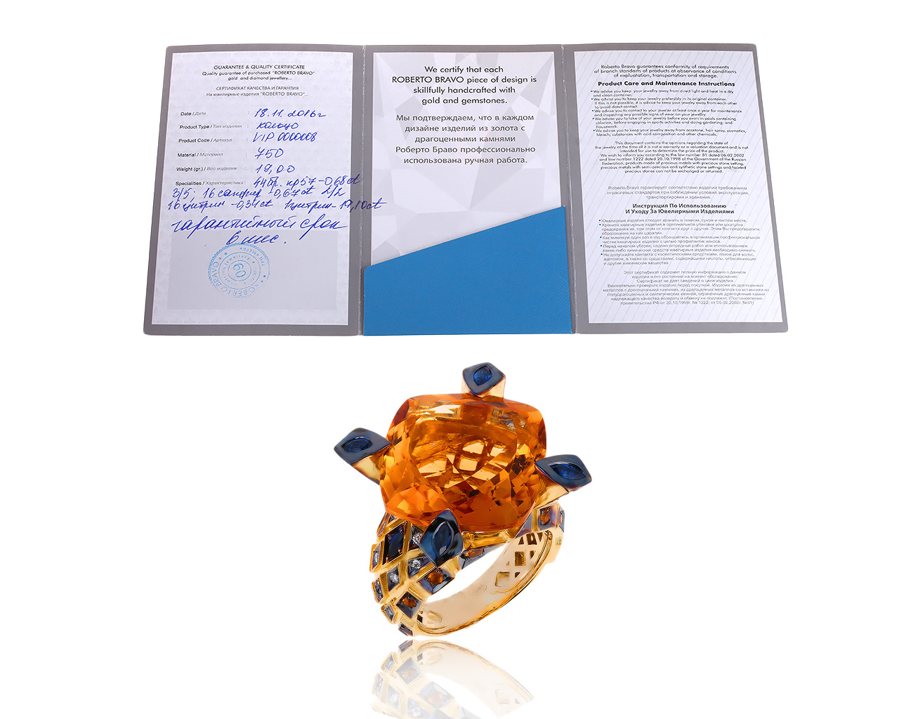 Оригинальное золотое кольцо с цитринами 17.78ct Roberto Bravo