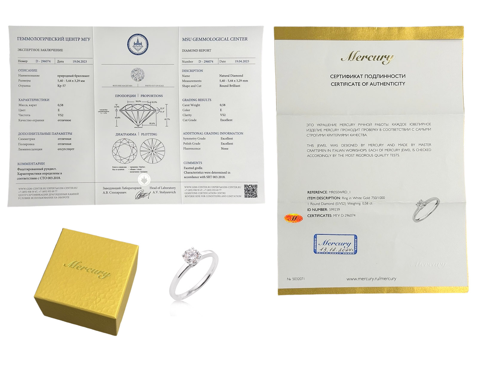 Оригинальное золотое кольцо с бриллиантом 0.58ct Mercury Solitare