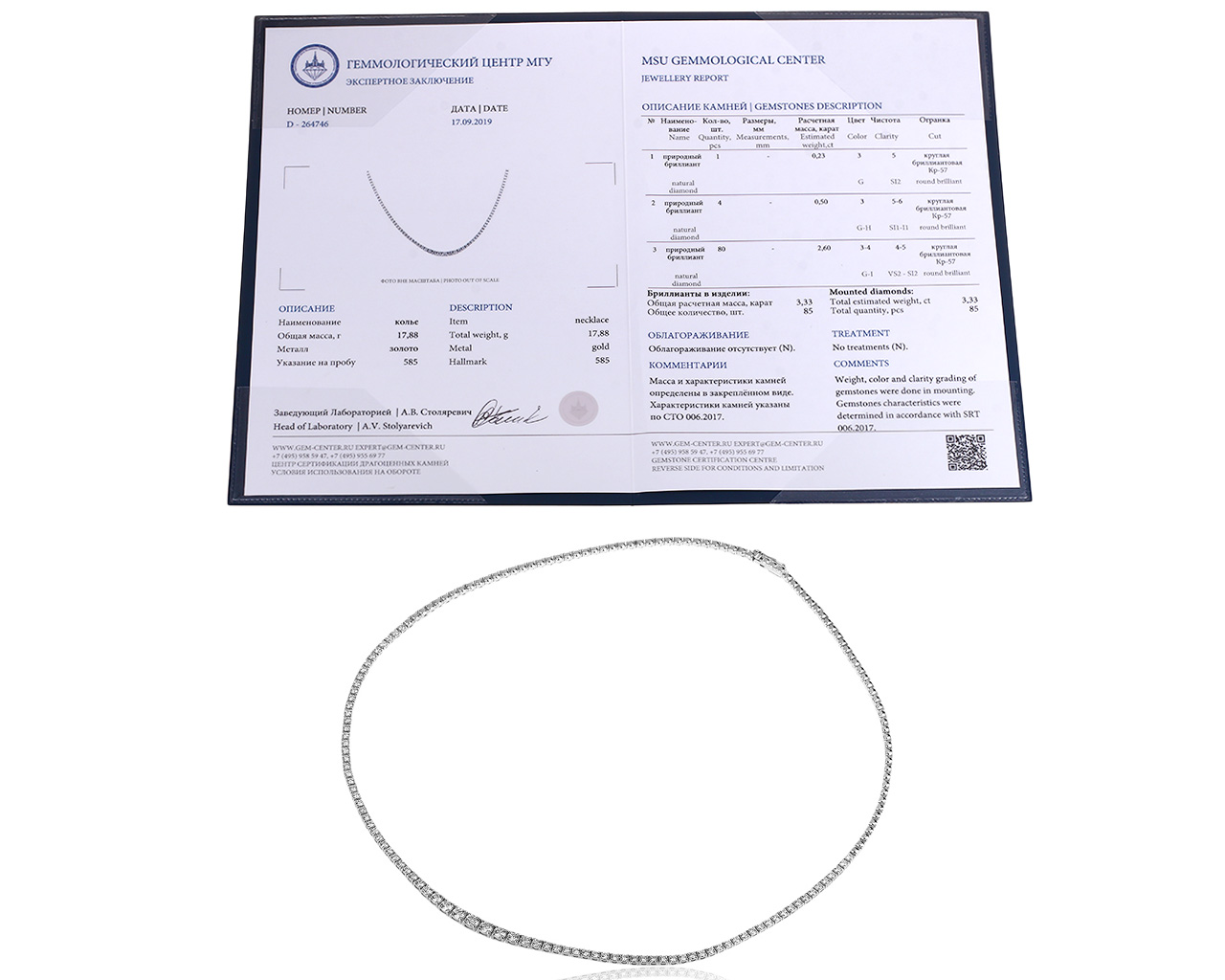 Женственное золотое колье с бриллиантами 3.33ct